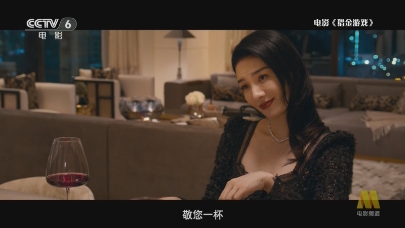 中国电影报道 《中国电影报道》 20250508