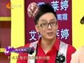 家政女皇 《家政女皇》20120613：一锅煮成两种蛋