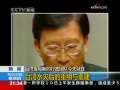 新闻1+1 台湾水灾后的重组与重建