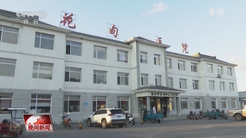 晚间新闻 《晚间新闻》 20250723