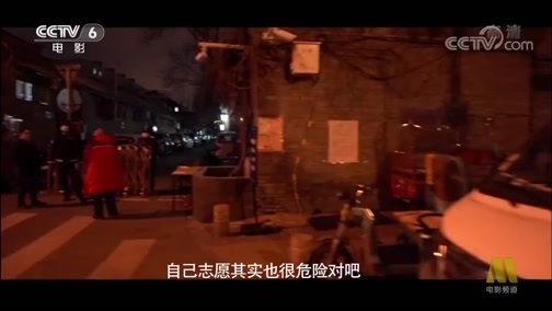 中国电影报道 《电影快讯》 20200505 五四青年节特别节目 仰望 青年演员致敬平凡英雄