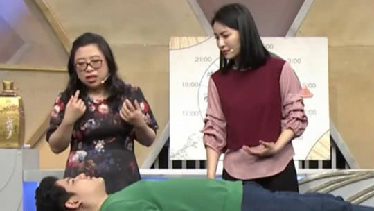 X诊所. 养生十二时辰