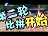 文学英雄 《文学英雄》 20150622 采风篇