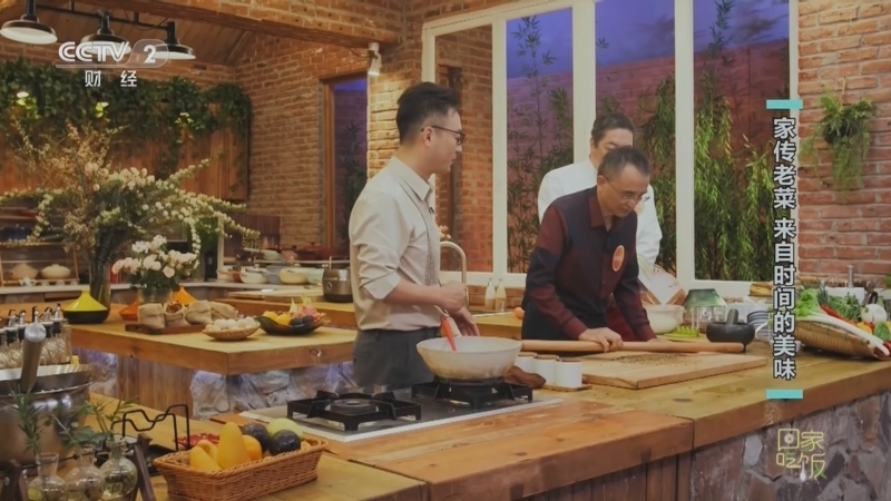 回家，吃饭 《回家吃饭》 20230626 家传老菜 来自时间的美味