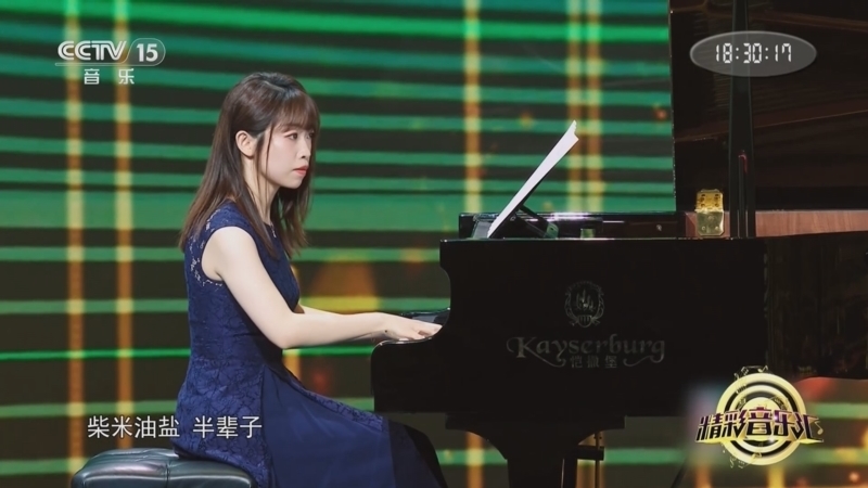 精彩音乐汇 《精彩音乐汇》 20240616 我的爱对你说