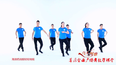 军港之夜-乌兰图雅（舞蹈展示）