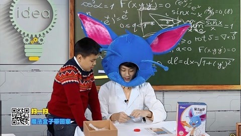玩疯了瘦不了 魔法盒子之超级炫酷的磁铁杂技团
