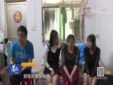 道德观察 《道德观察（日播版）》 20180711 “被死亡”的妻子