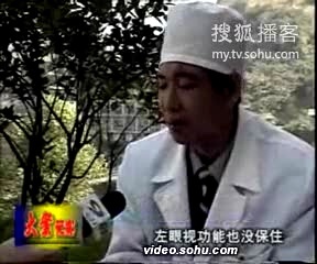 社会记实 亲夫挖妻眼 /中国大案记实