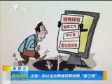 新闻午报-山西 《新闻午报-山西》 20180328