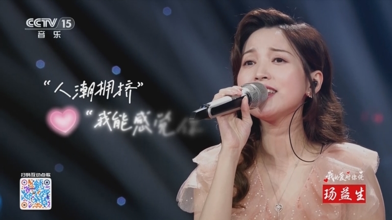 精彩音乐汇 《精彩音乐汇》 20250322 我的爱对你说