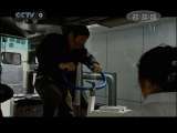 《最高境界的格斗术》 第三集 时代写真 20110322