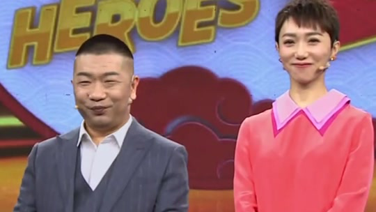 群英会 印象·家——高鹤彩