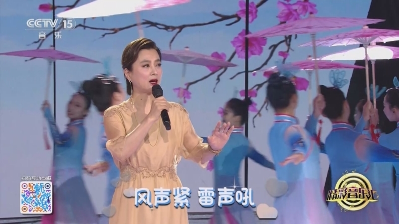 精彩音乐汇 《精彩音乐汇》 20250529 我的爱对你说 21:19