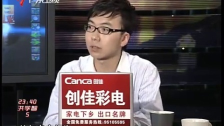 财经郎眼 “北约”与“华约”的招生大战 101206