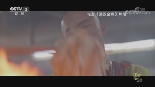 回家，吃饭 《回家吃饭》 20200729 街头人气美食在家做