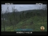 魅力纪录（CCTV-1综合频道） 《魅力纪录》 20130408 货币 第六集 通胀之殇