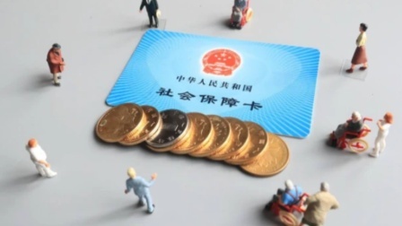 为什么不建议个人缴纳社保？有5个根本原因，关系到你的钱袋子