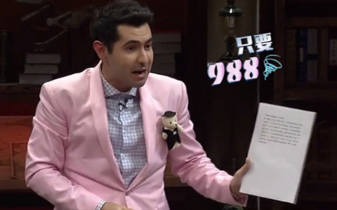 非正式会谈 第2季 拖延症是懒癌还是完美主义
