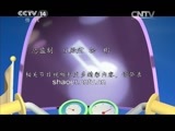 动漫世界 《动漫世界》 20150609