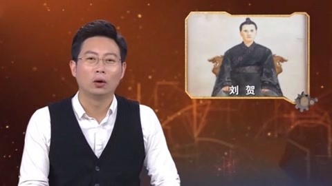 经典传奇 西汉废帝刘贺的那些奇葩事儿 继位27天被废原因为何