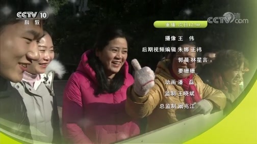我爱发明 《我爱发明》 20181108 烧饼转出来