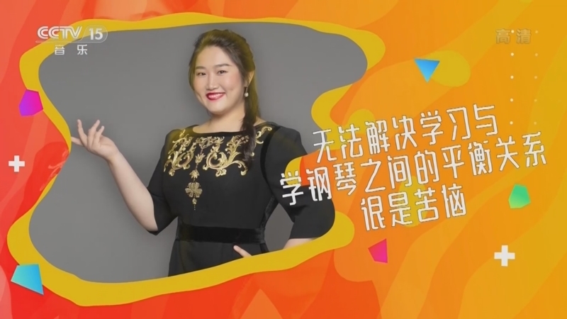 音乐公开课 《音乐公开课》 20220407 田佳鑫
