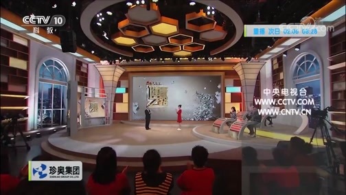 健康之路 《健康之路》 20191225 这种菌会致癌