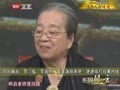 影视风云路 《影视风云》20131002：曹扬遭容嬷嬷考东北话 东北人的传奇故事