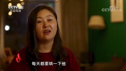 道德观察 《道德观察(日播版)》 20191209 爱心餐厅