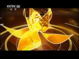 风华国乐 《风华国乐》 20110613