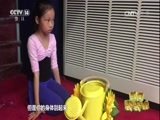 新闻袋袋裤 《新闻袋袋裤》 20170630