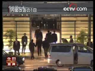 今日亚洲 今日亚洲 2008-08-01