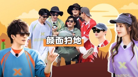 极限挑战第10季 黄晓明1打7，上演《极挑》孤勇者