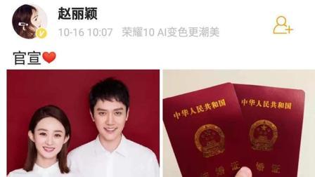 聊斋怪谈 女明星偏爱大叔赵丽颖杨幂刘诗诗后她也沦陷