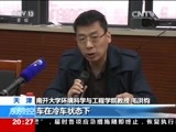 东方时空 《东方时空》 20161221