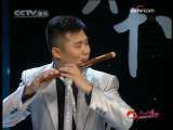 风华国乐 2009CCTV民族器乐电视大赛 作品展播 8