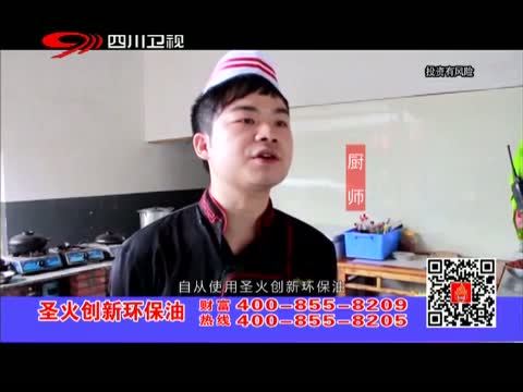 新商界 《新商界》 20150112