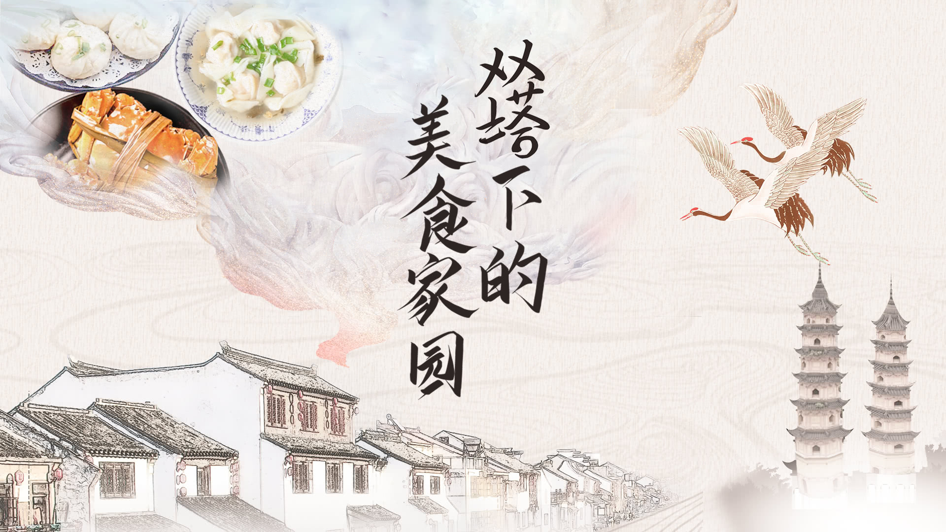 梦想改造家 第6季 第11期：20年历史的破旧老菜市场变身网红打卡地，设计师们的这波操作太厉害了！