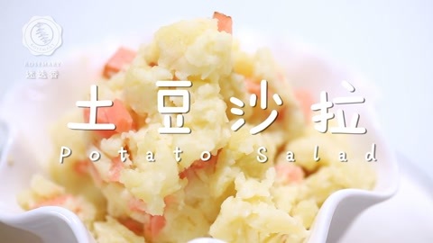 迷迭香 土豆沙拉 迷迭香