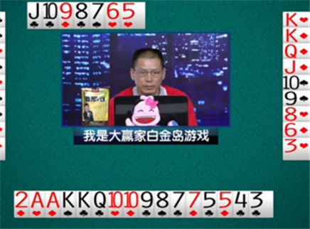 我是大赢家 我是大赢家20150921期