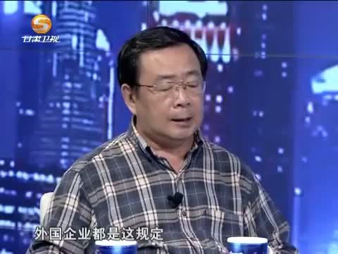 新财富夜谈 《新财富夜谈》 20141101 租车大乱斗