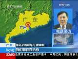 24小时 24小时 2009-12-04