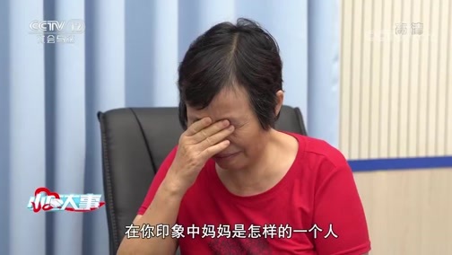 小区大事 《小区大事》 20200229 同一屋檐下的男女