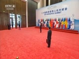 《二十国集团领导人杭州峰会特别报道》 20160904 13:30 2/2