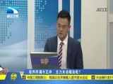 吾股丰登 《吾股丰登》 20180424