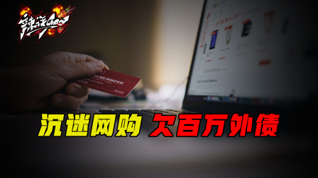 上海女子沉迷网购欠百万外债，父亲无奈举刀弑女，会被加重处罚吗