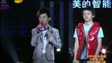 我们约会吧 彩妆师约会谢娜型冯青