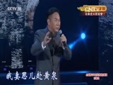 CCTV空中剧院 《CCTV空中剧院》 20161019 全国梆子声腔优秀剧目展演开幕式