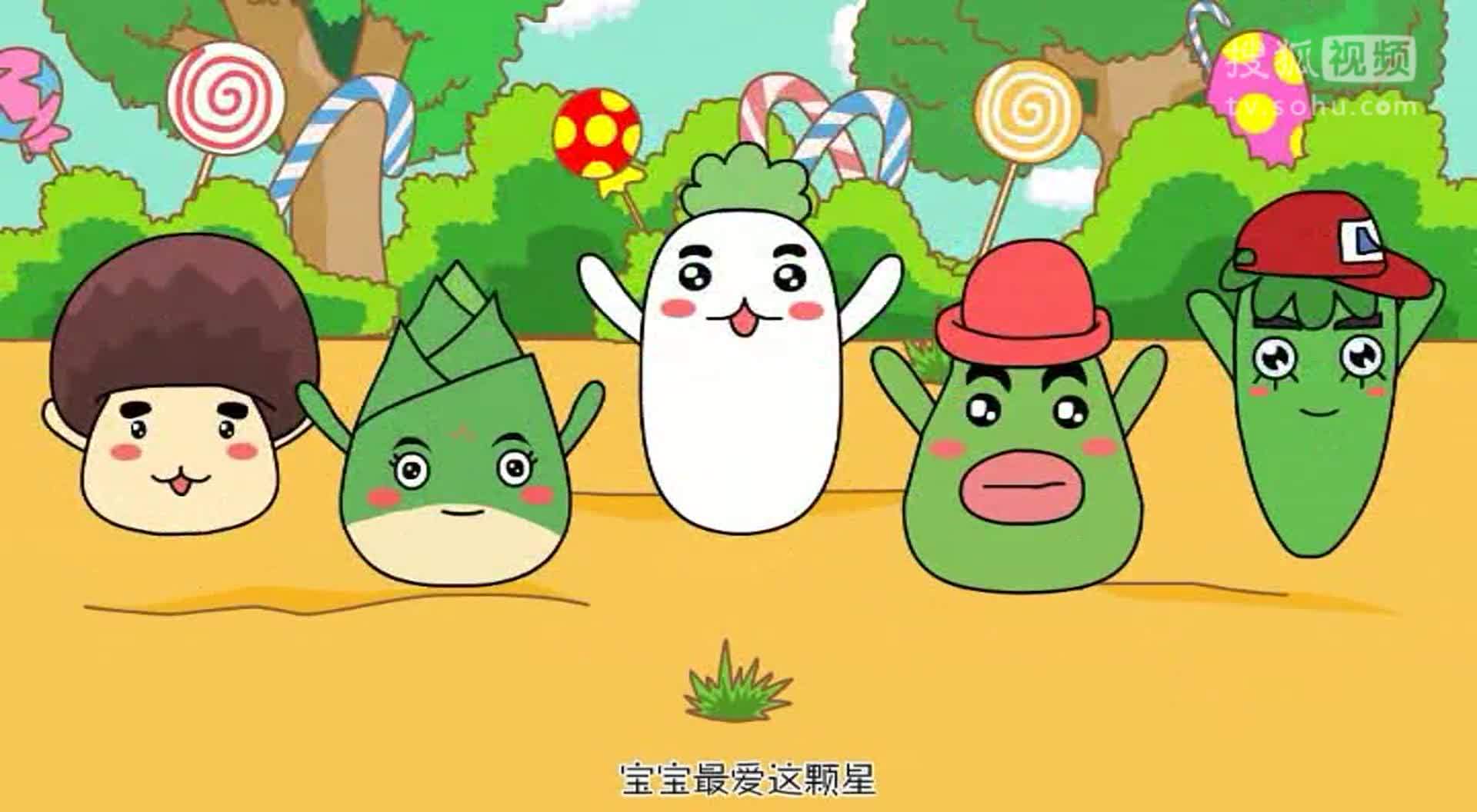 萌菜智慧星 第1季 第28集 不捡地上东西吃